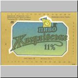 charkownovobaya (106).jpg